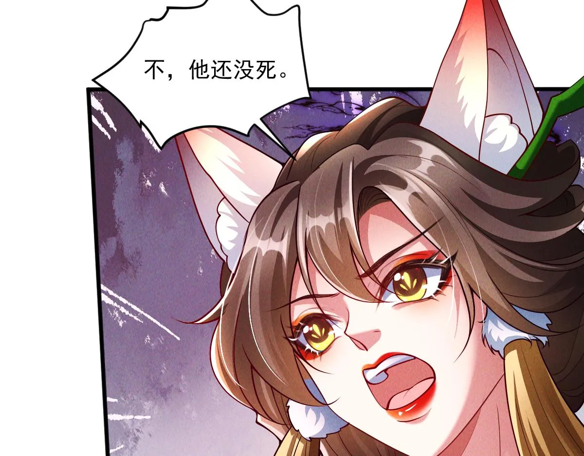 第74话 深渊之处，万法尽灭35