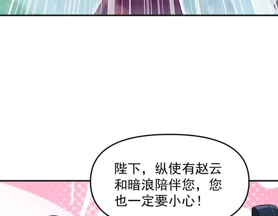 第120话 天眷之子61