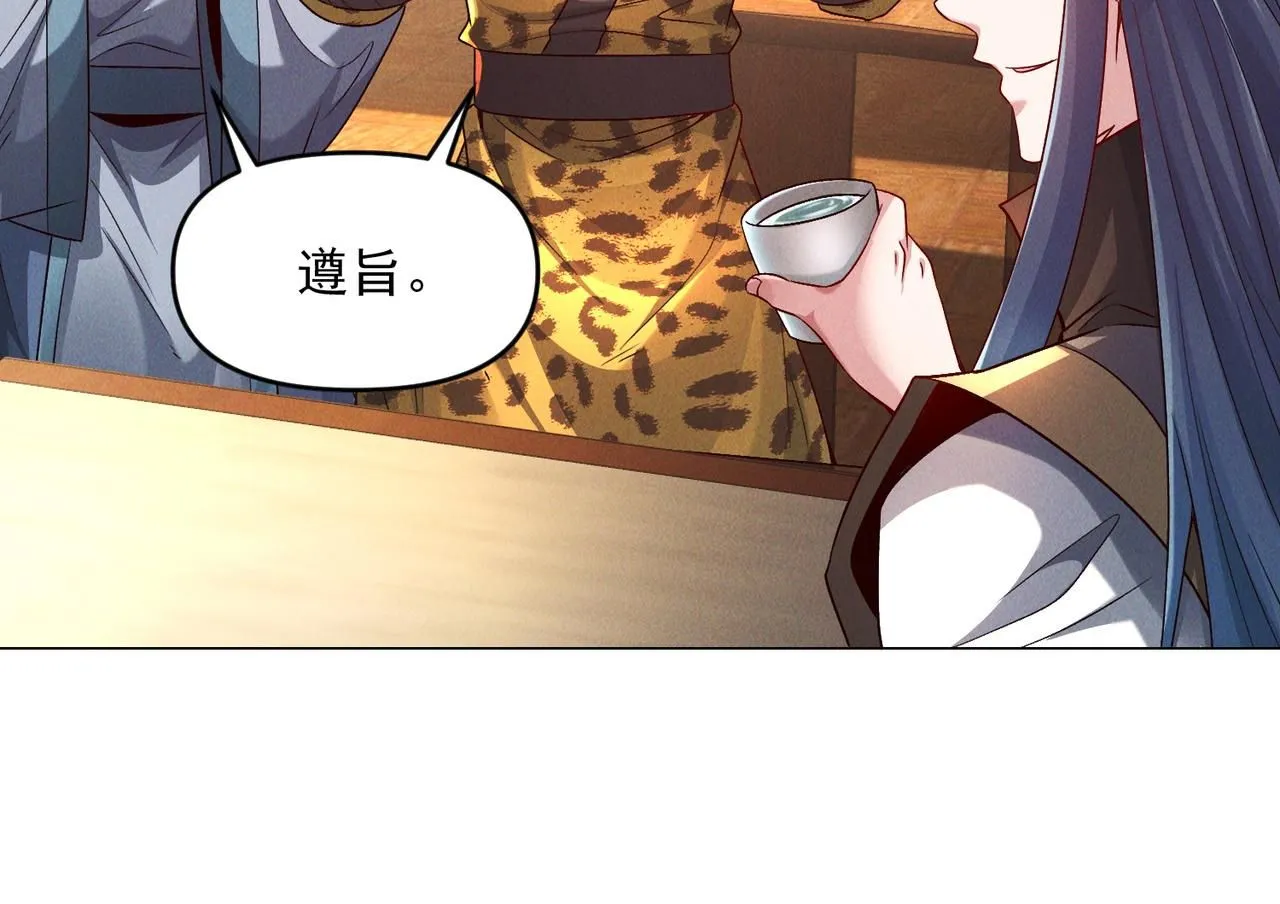 第96话 强者傍身34