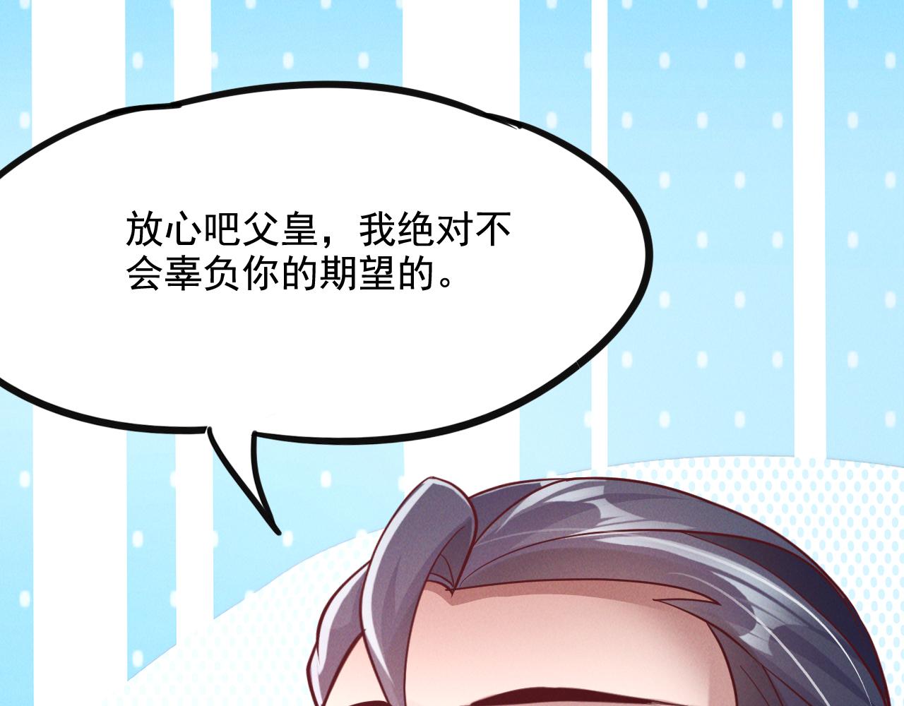 第23话 妖狼登场57