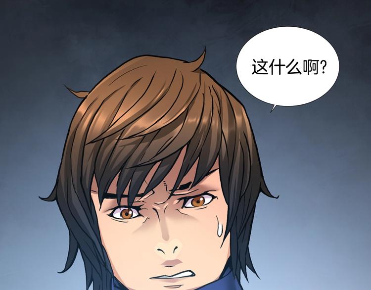 第1话 灵就业网站113