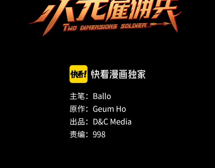 第1话 灵就业网站41
