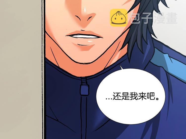 第1话 灵就业网站56