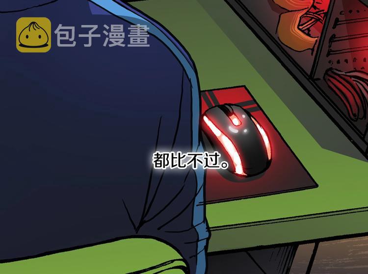 第1话 灵就业网站94