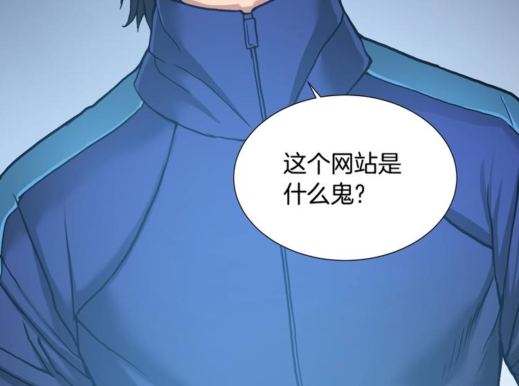 第1话 灵就业网站114