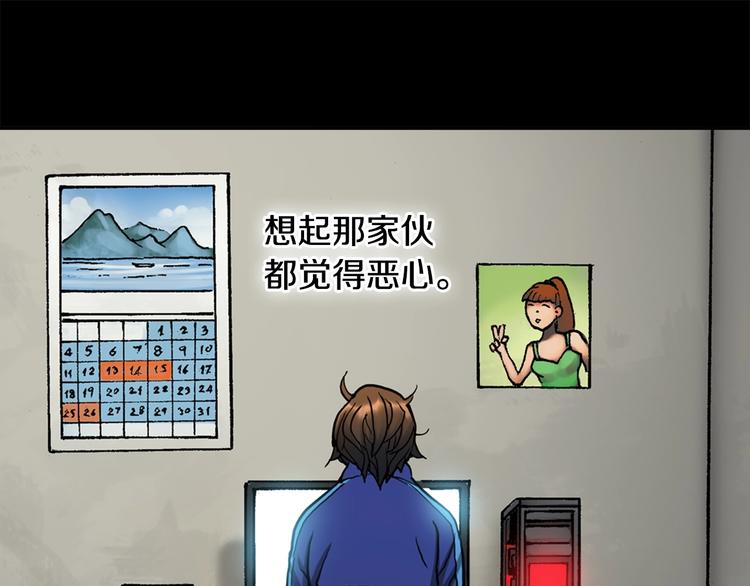 第1话 灵就业网站87