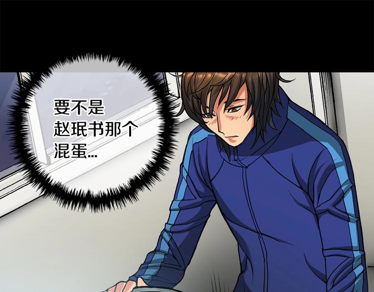 第1话 灵就业网站85