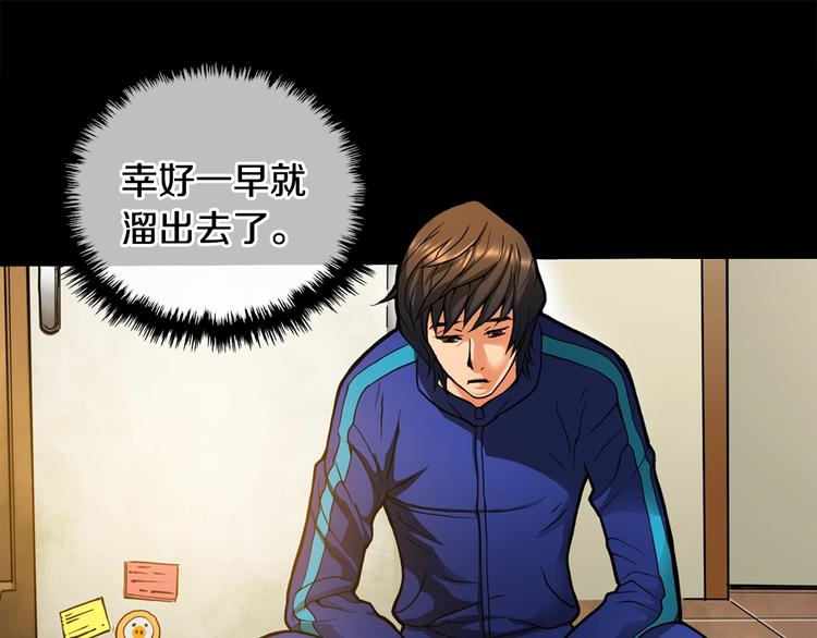 第1话 灵就业网站57