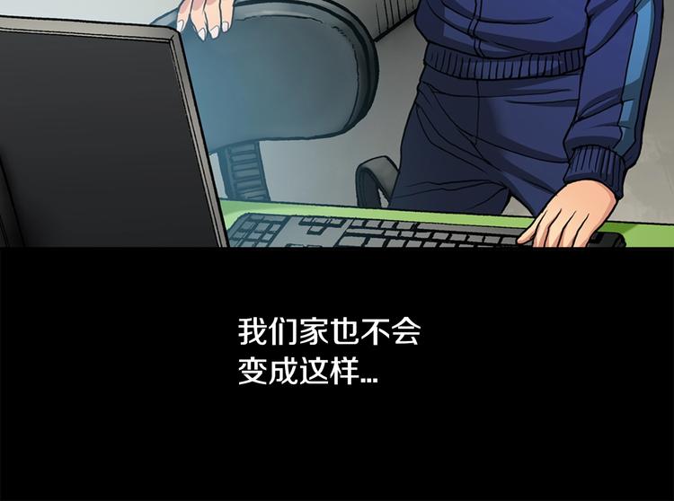 第1话 灵就业网站86