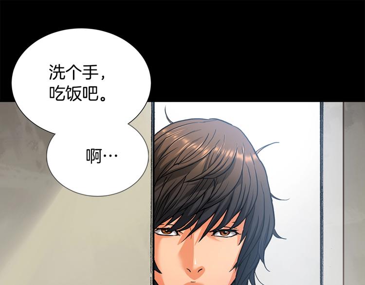 第1话 灵就业网站53