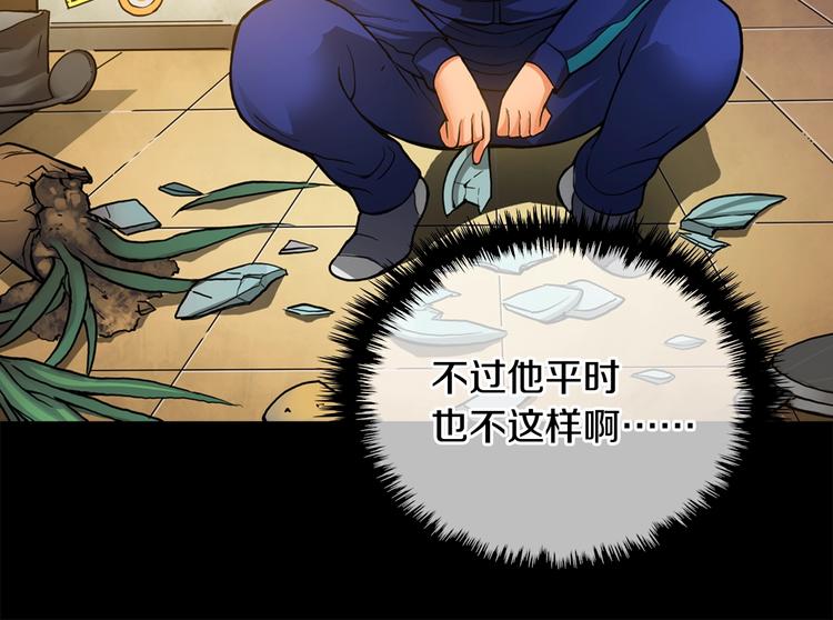 第1话 灵就业网站58