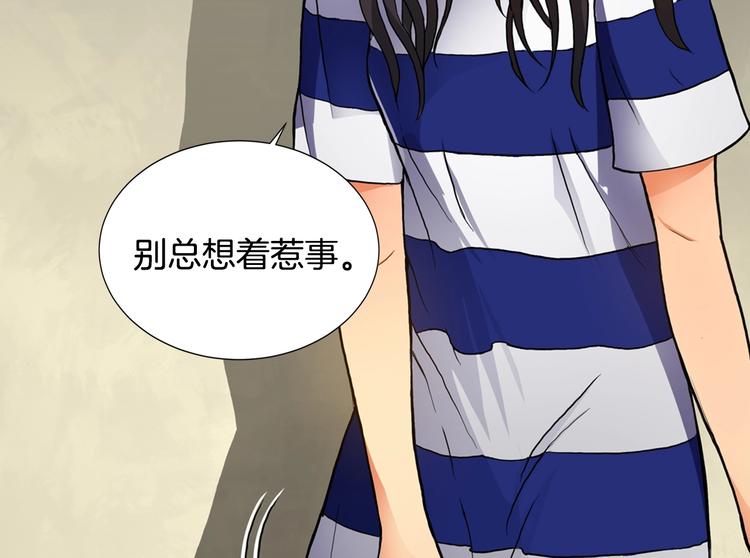 第1话 灵就业网站76