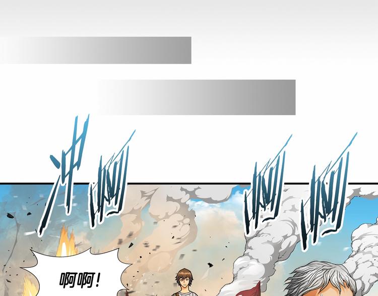 第1话 灵就业网站13