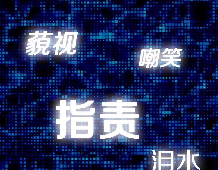 第1话 灵就业网站109