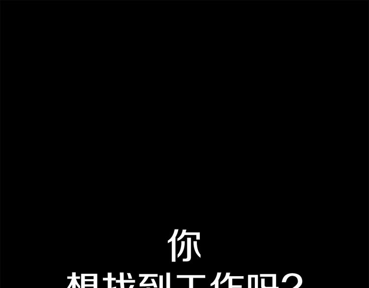 第1话 灵就业网站111