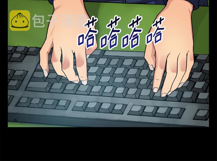 第1话 灵就业网站90