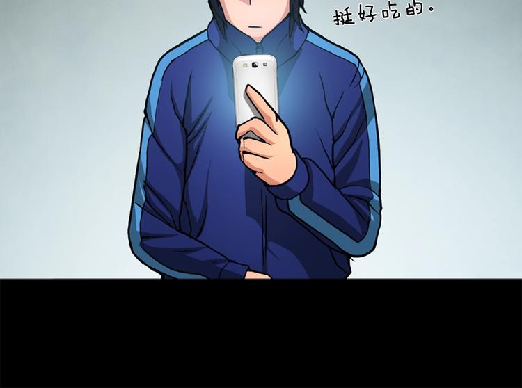 第1话 灵就业网站106