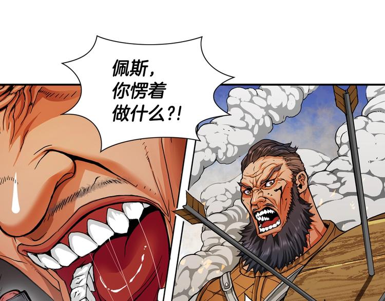 第1话 灵就业网站23
