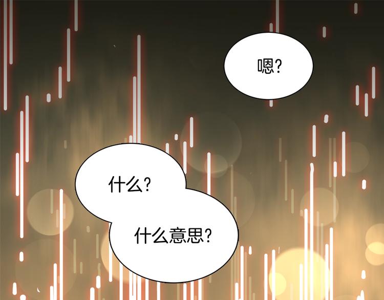 第1话 灵就业网站143