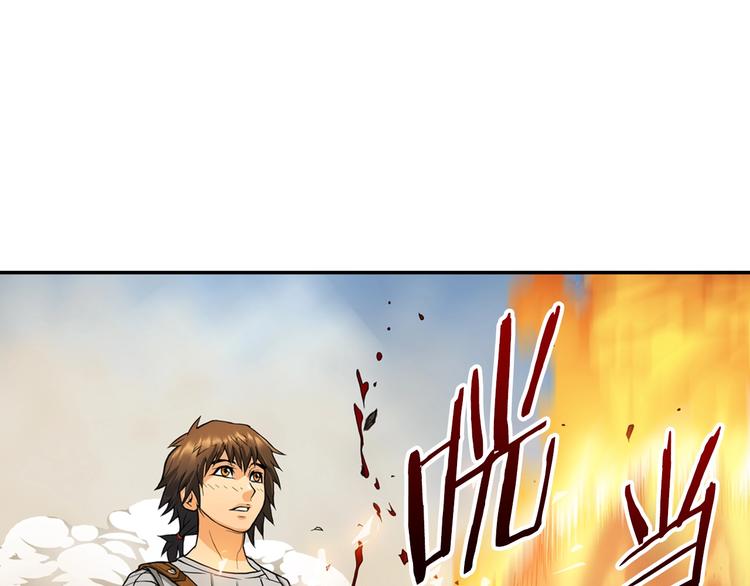 第1话 灵就业网站19