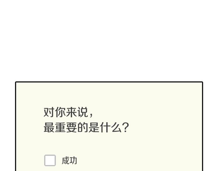 第1话 灵就业网站127