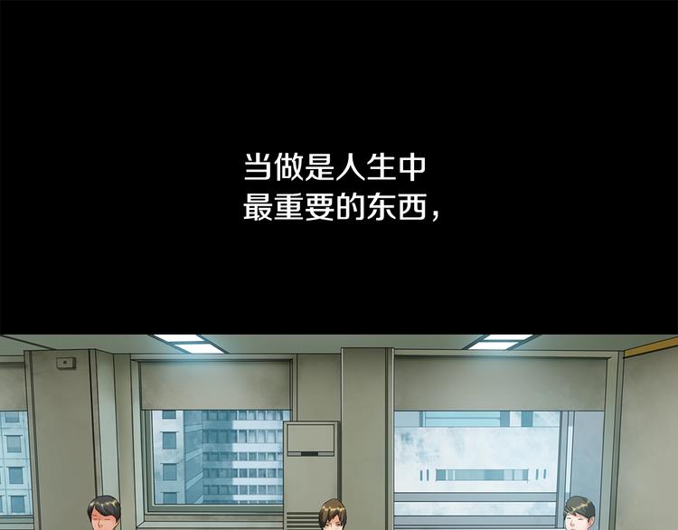 第1话 灵就业网站5