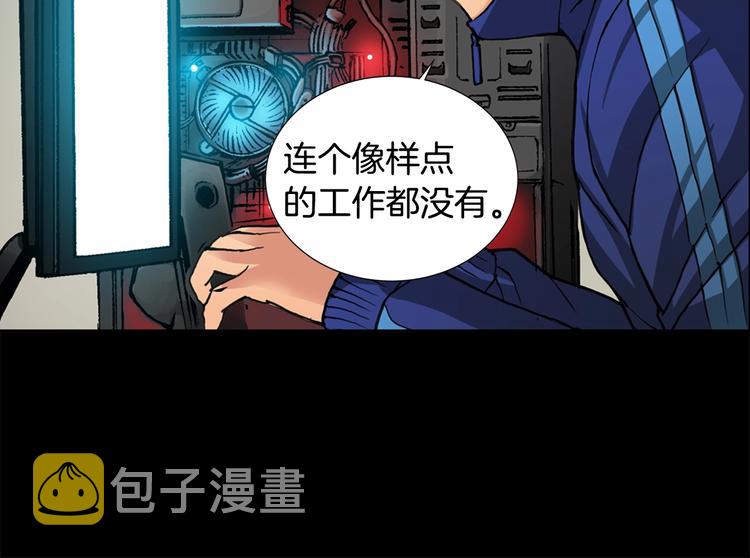 第1话 灵就业网站98