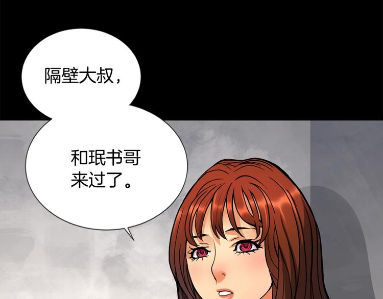 第1话 灵就业网站71