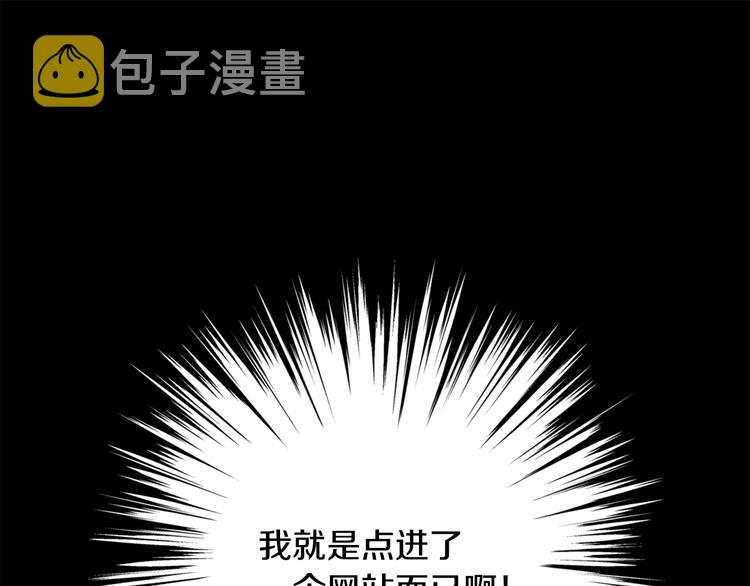 第1话 灵就业网站37