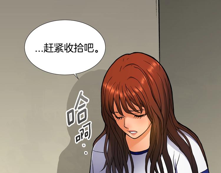 第1话 灵就业网站75