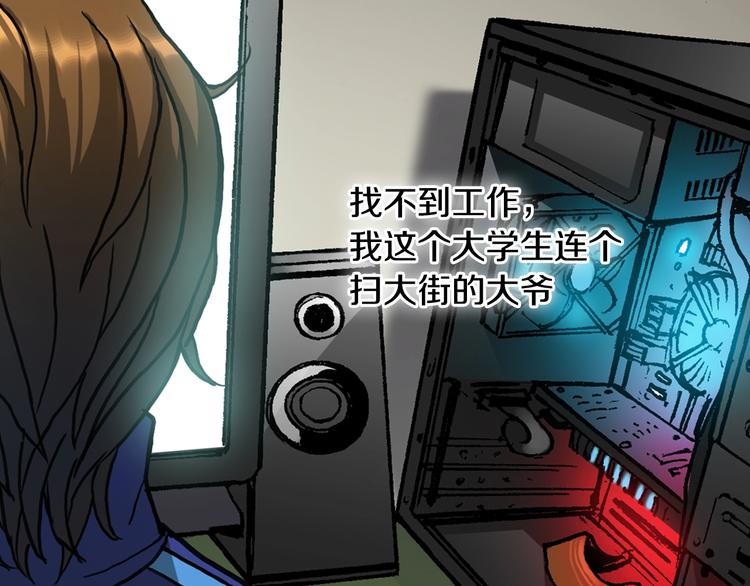 第1话 灵就业网站93