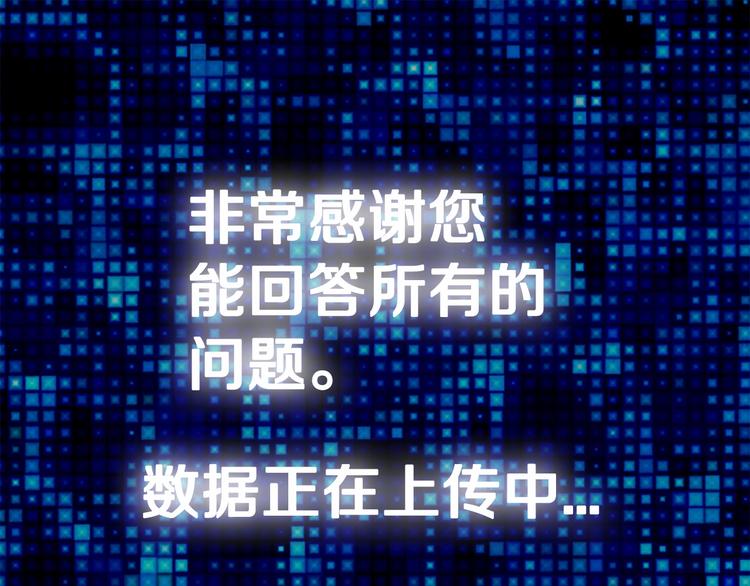 第1话 灵就业网站135