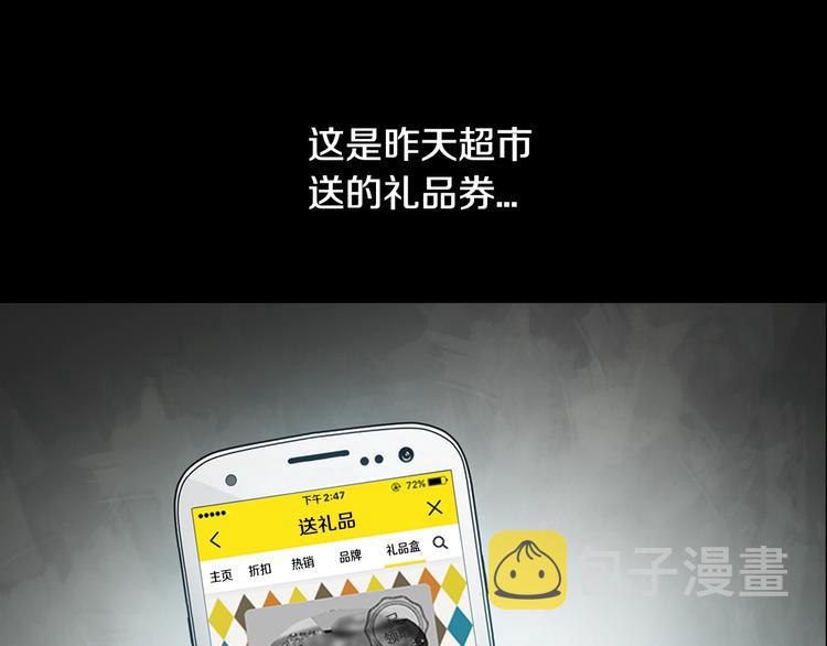 第1话 灵就业网站103