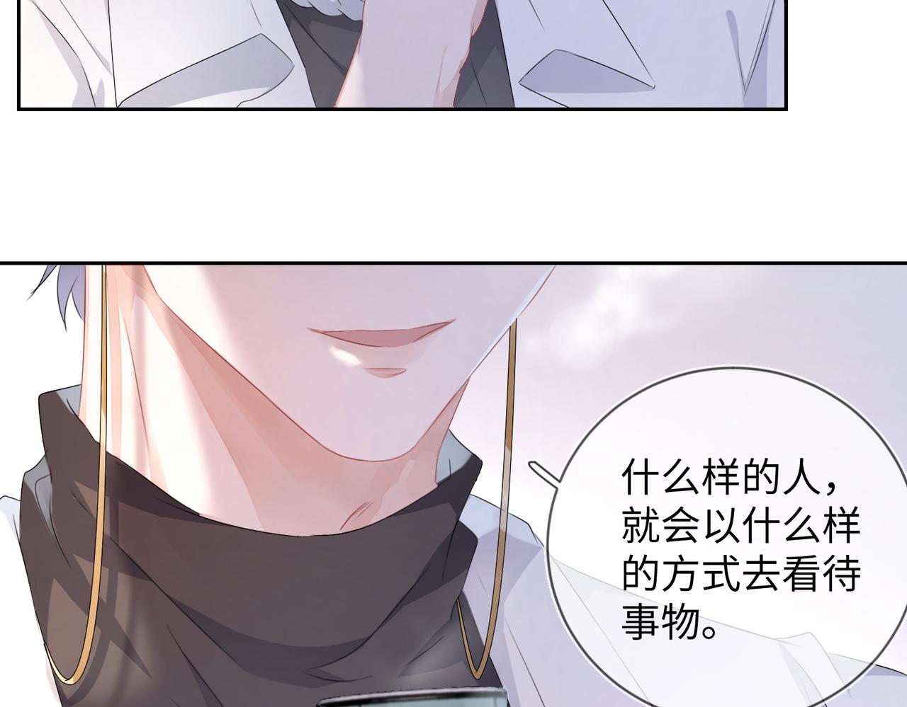 第15话 三人修罗场37