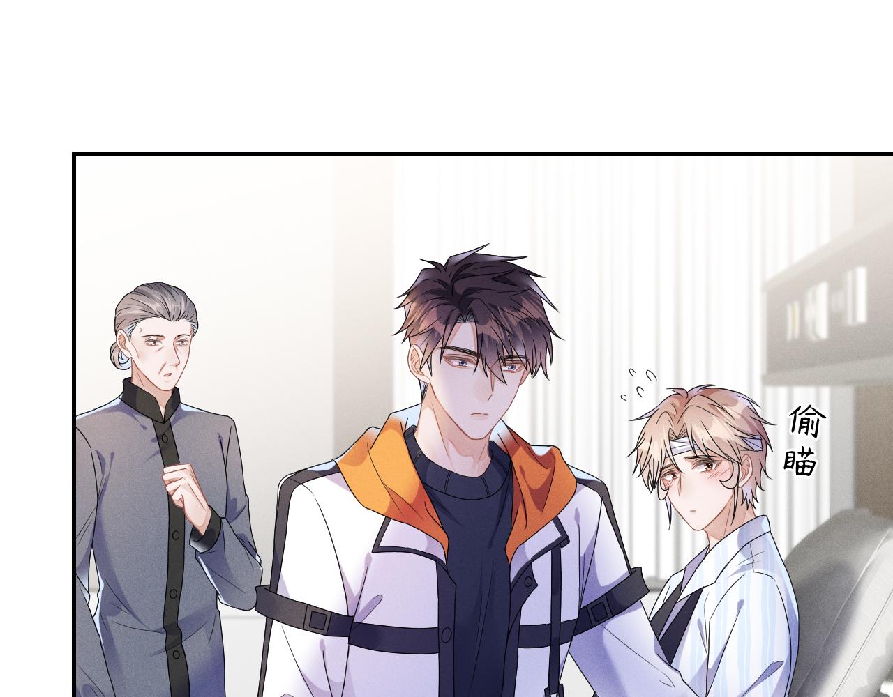 第35话 你和他有什么区别？21