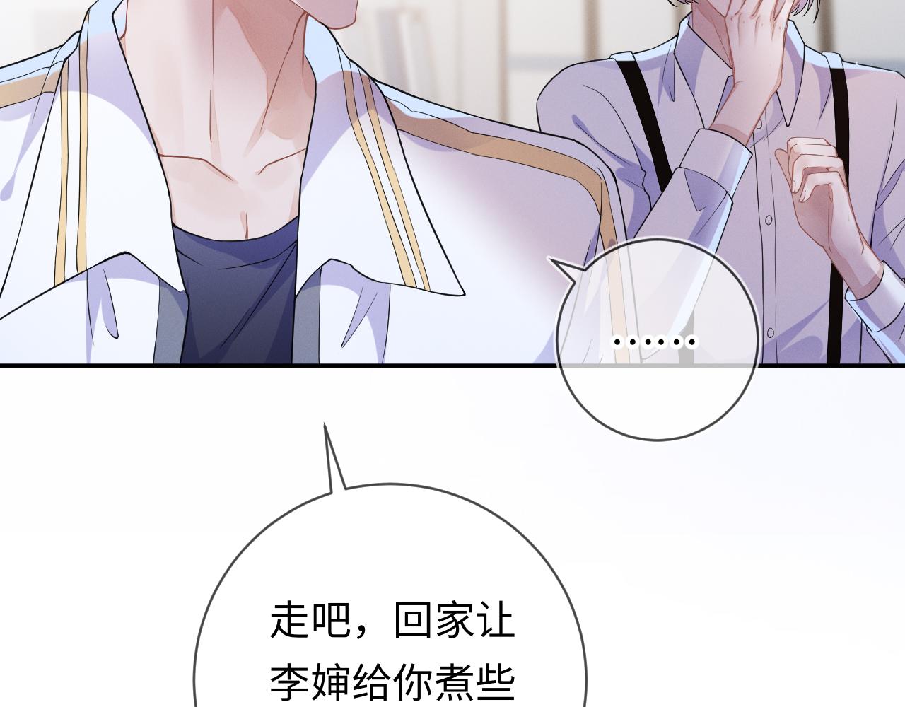 第27话 偷来的安宁86