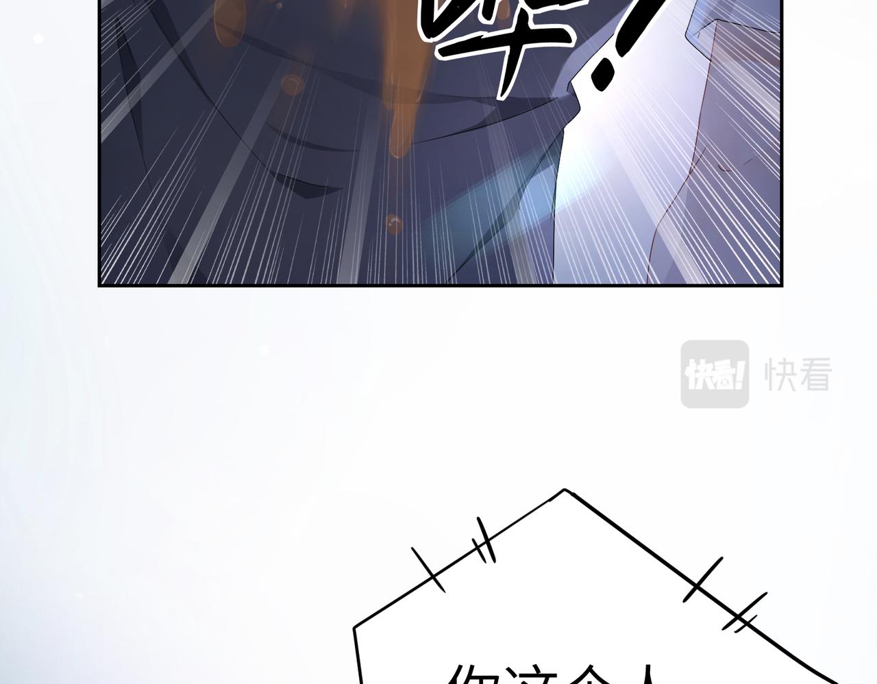 第1话 非正常关系82