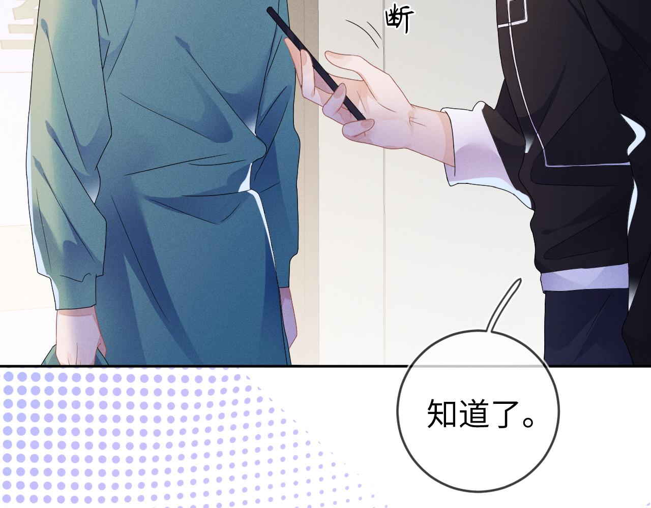 第38话 恐慌61