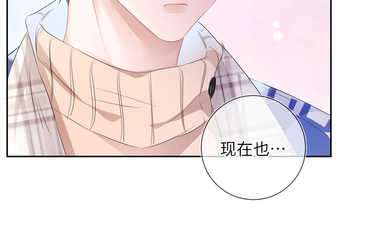 第18话 他就是这么勾引我的16