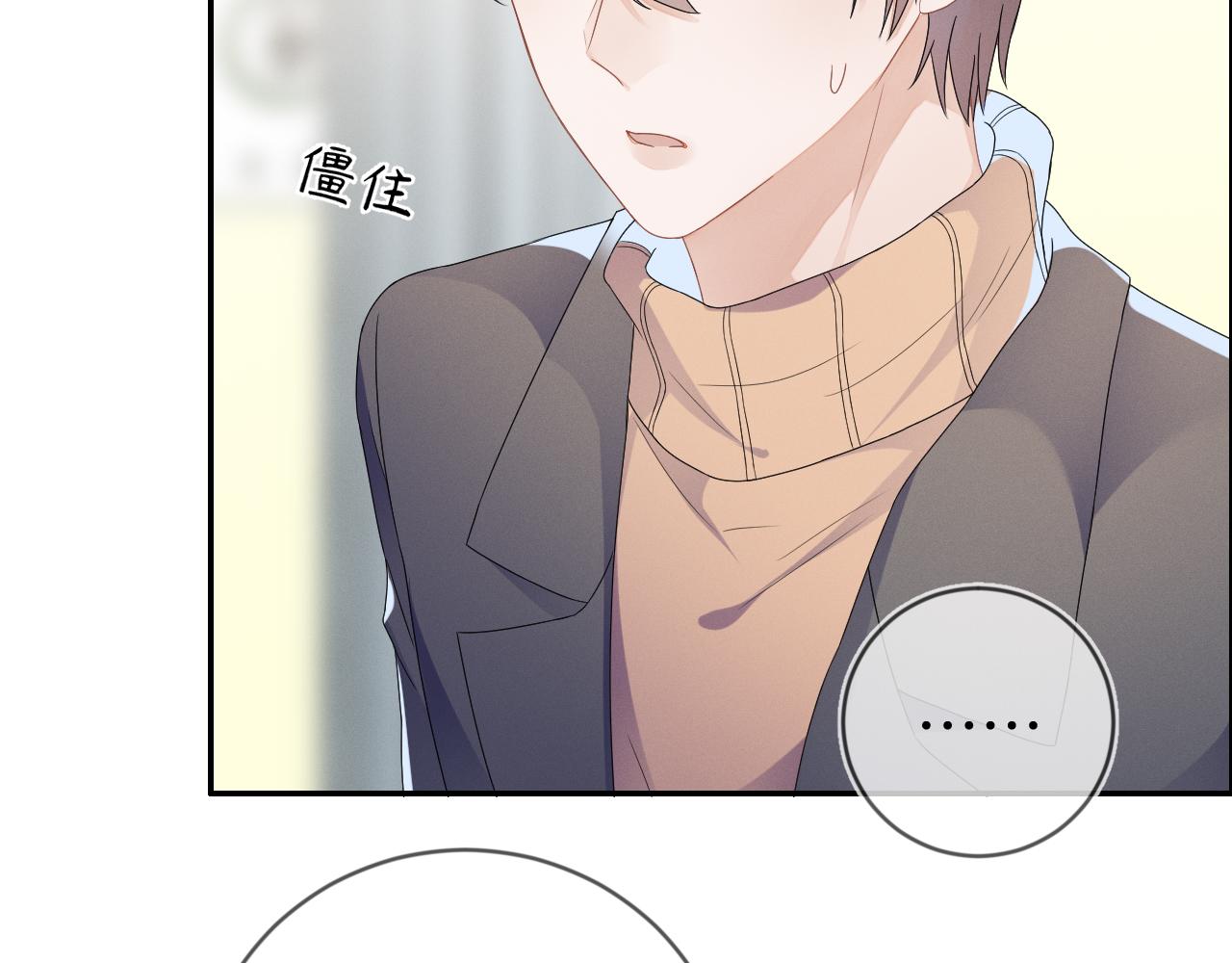 第33话 拒绝23