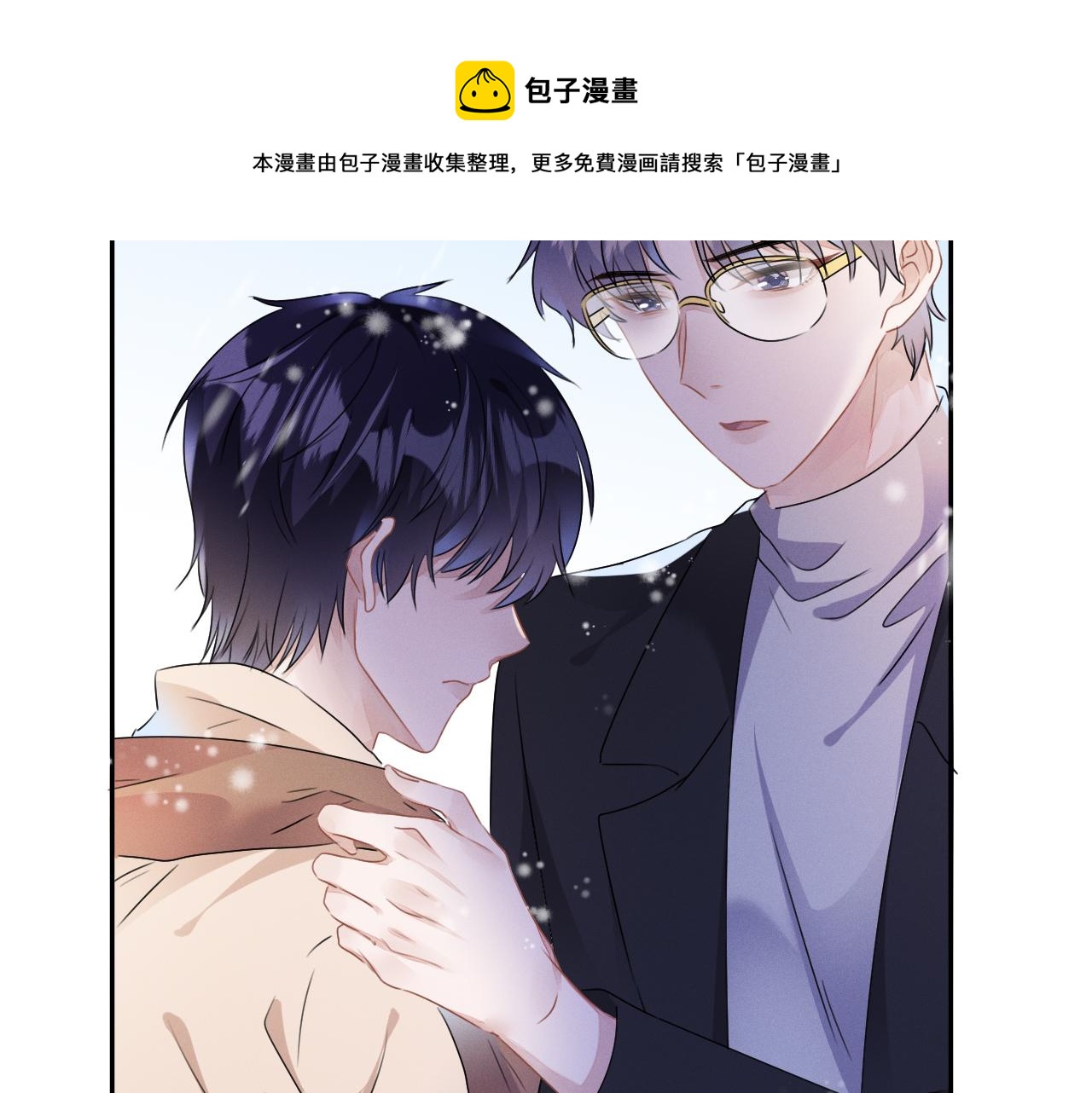 第26话 我会找到你28