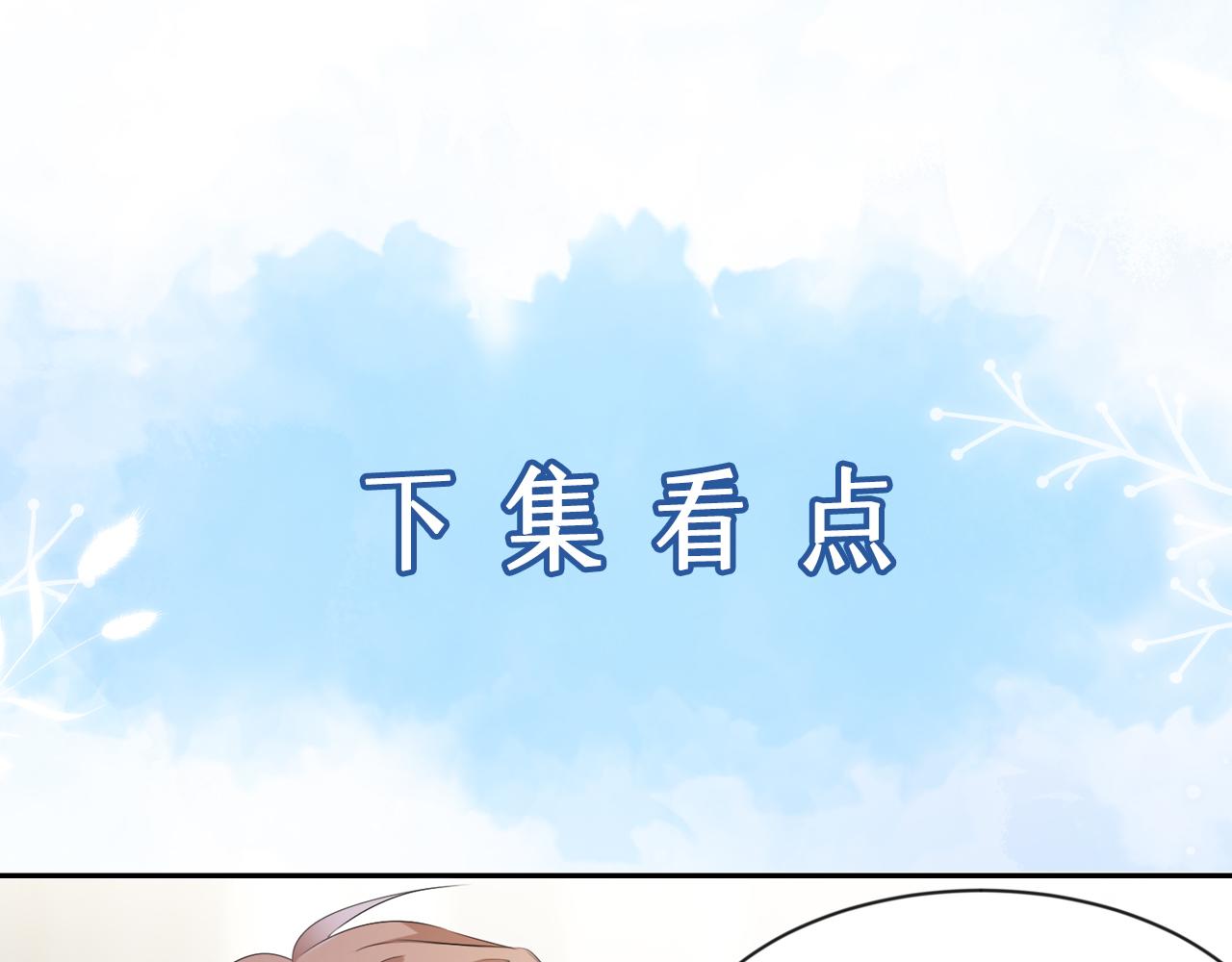 第4话 他也曾经会笑66