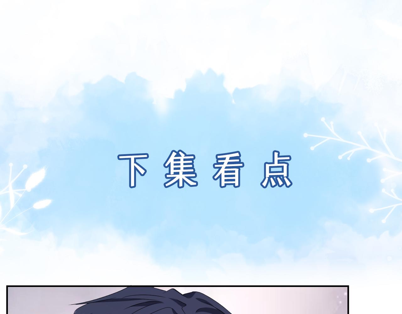 第14话 你交女朋友了？75