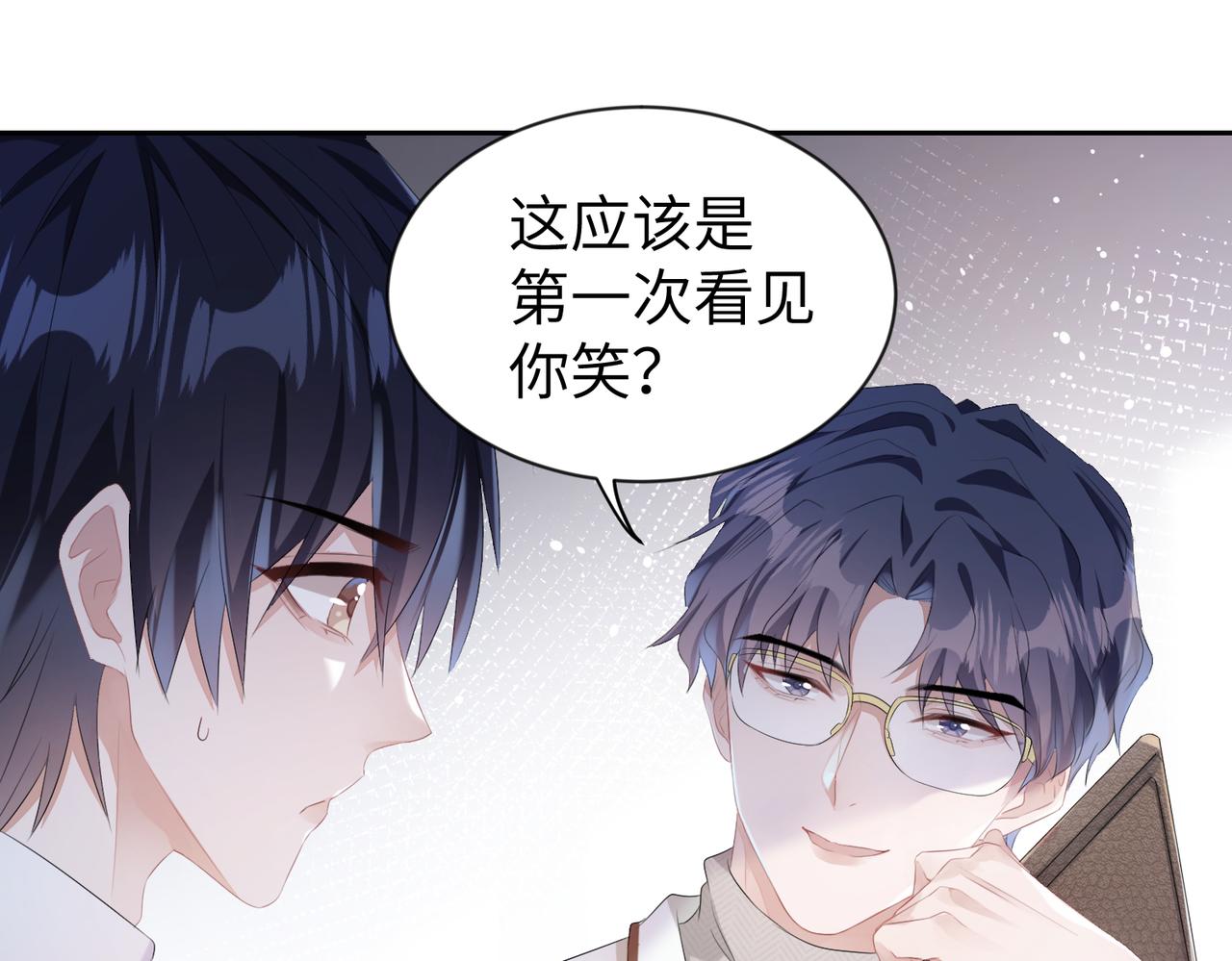 第6话 温柔教授的关怀30