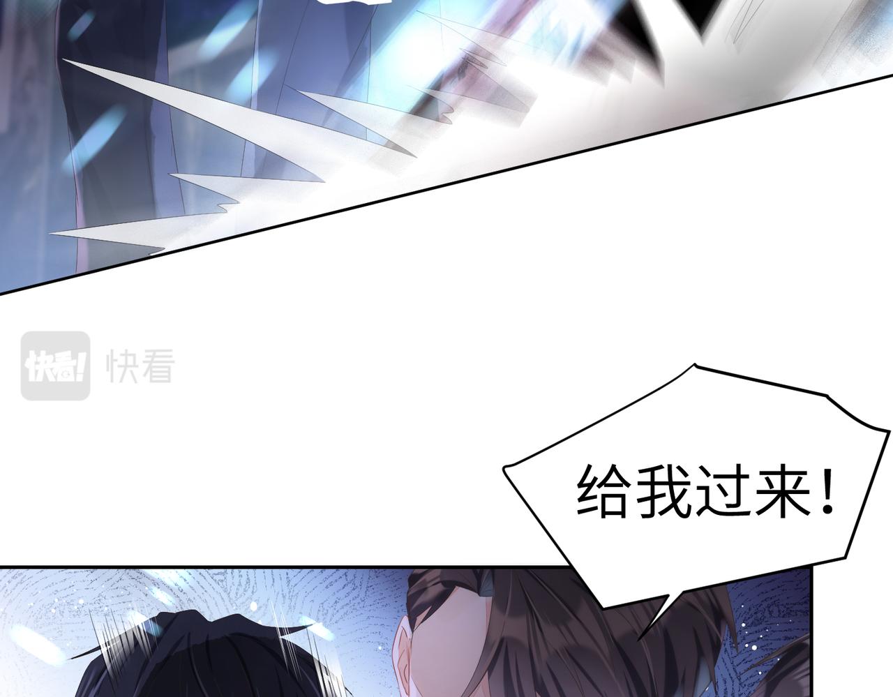 第2话 只是帮他长个记性37