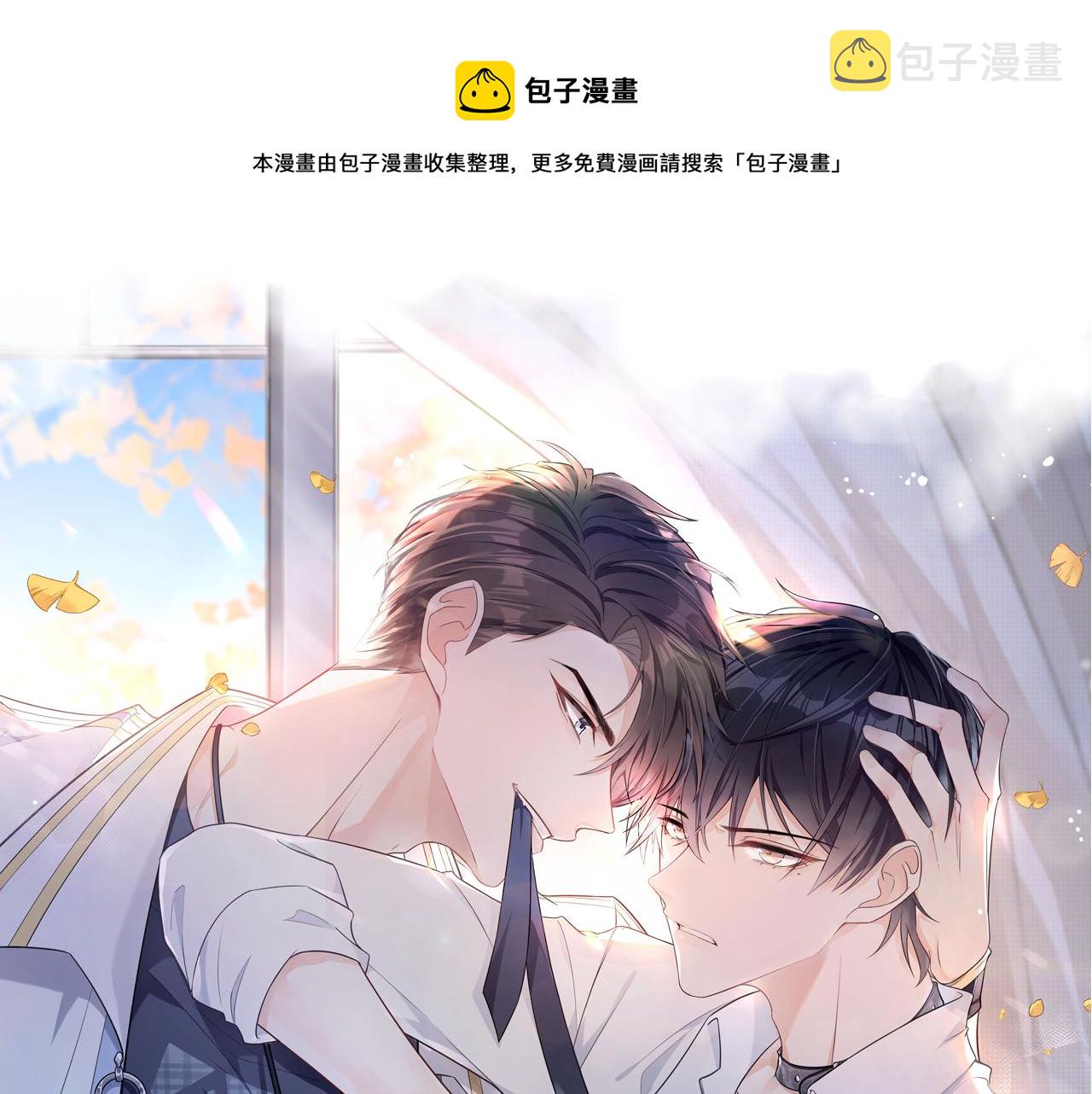 第25话 逼上绝路0