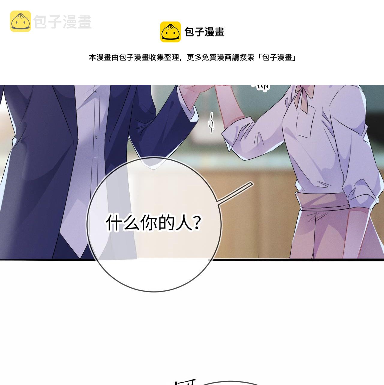 第25话 逼上绝路20