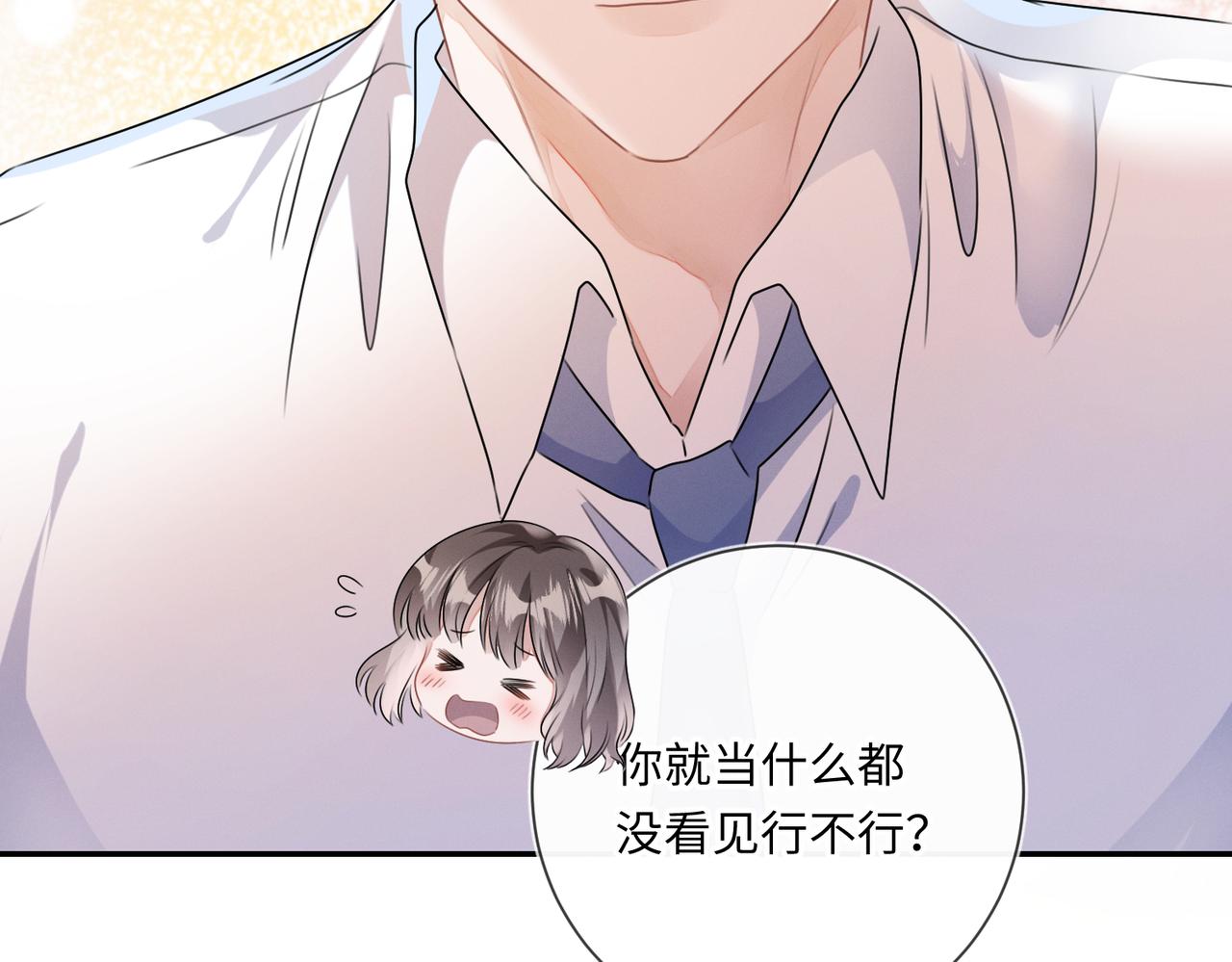 第24话 你会恨我吗？39