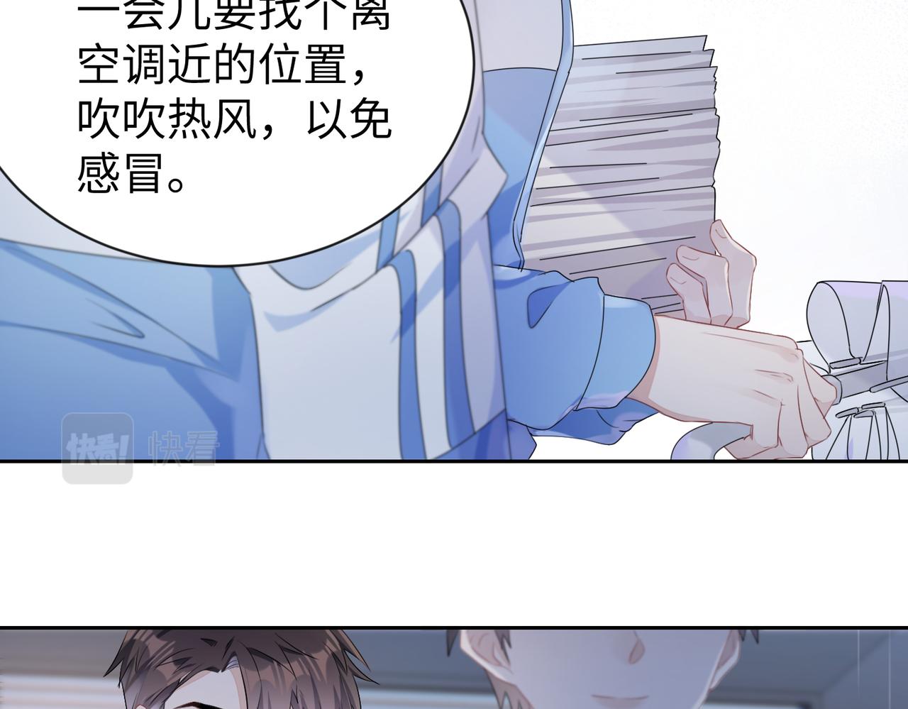第4话 他也曾经会笑44