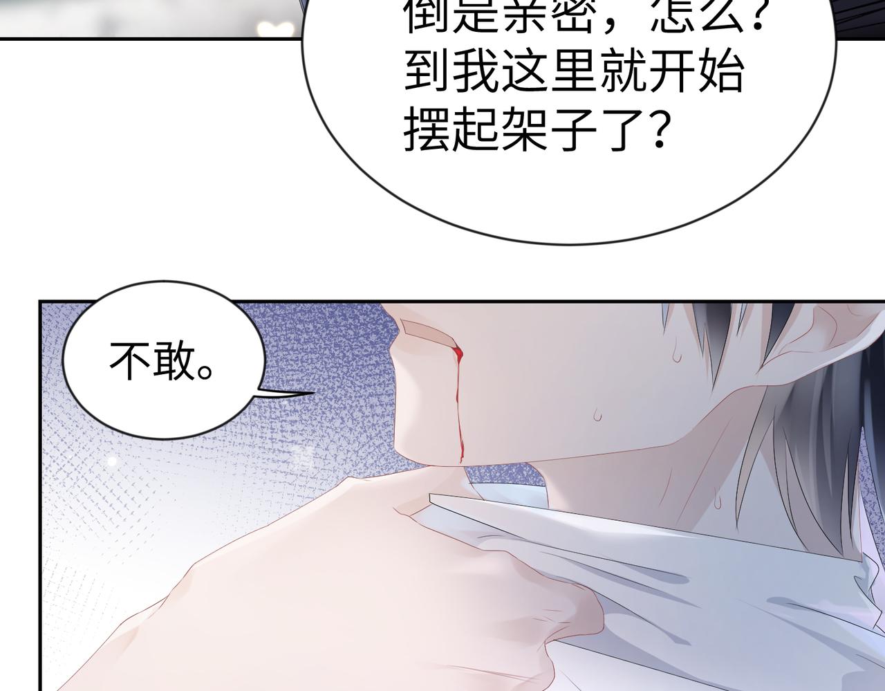第3话 你猜，她还会喜欢你吗49